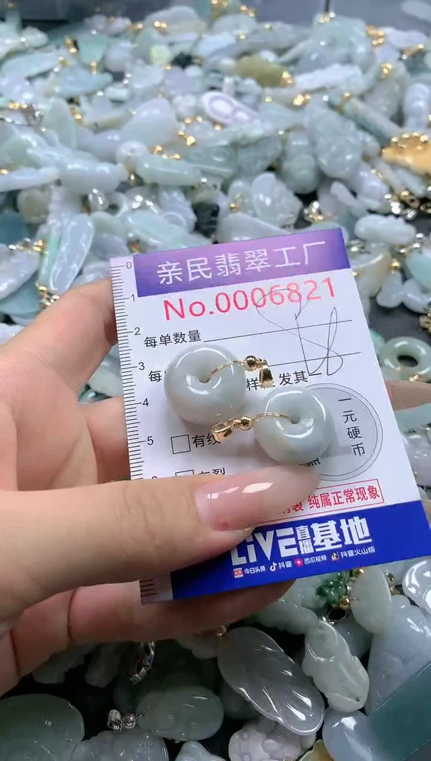 【闪购商品】翡翠吊坠(不含链)未镶嵌6821