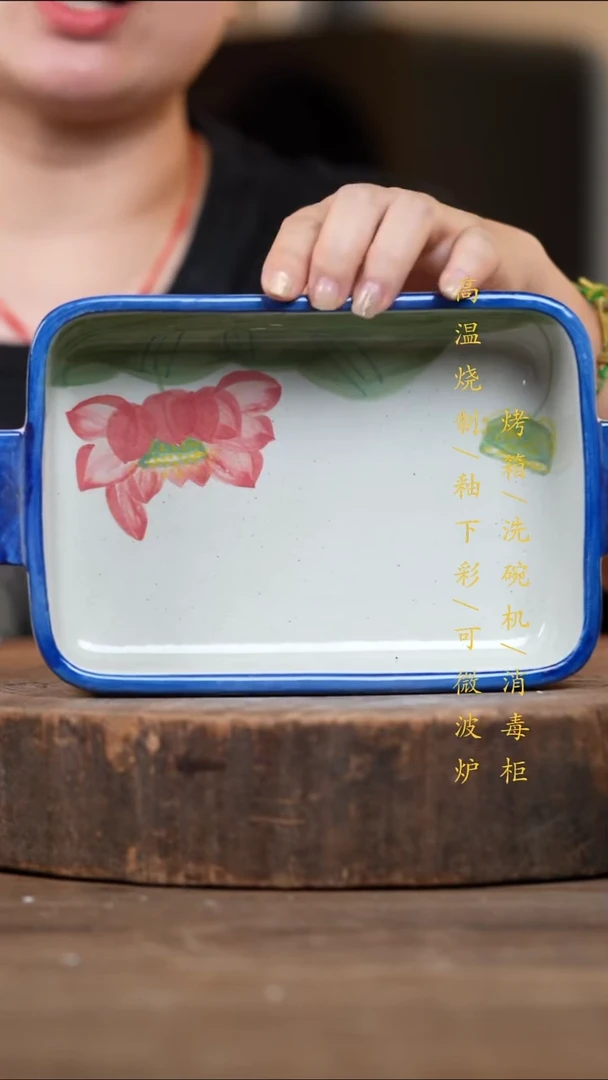 瓷片景德镇高温釉下彩（食品级）
