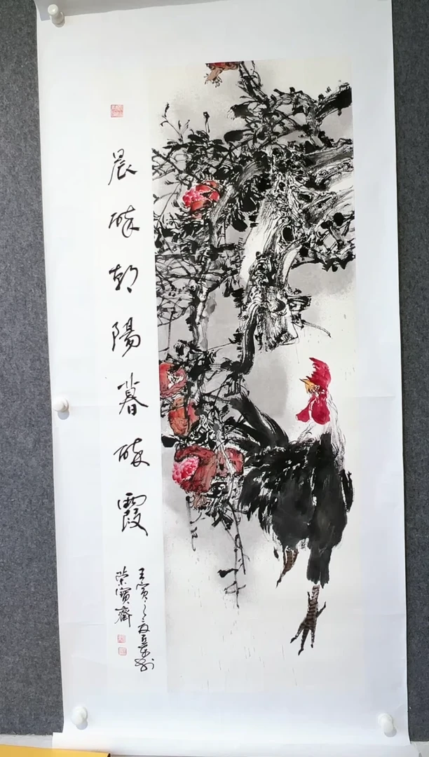 国画徐亚东-8平尺-国画作品-下