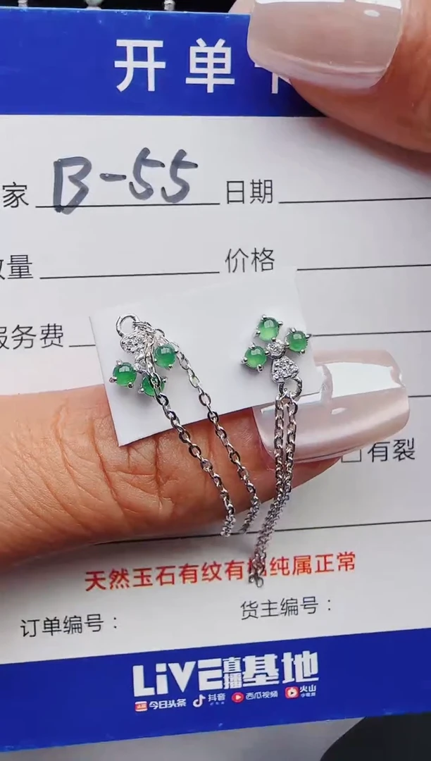 【闪购商品】翡翠戒指银S925镶嵌1111111