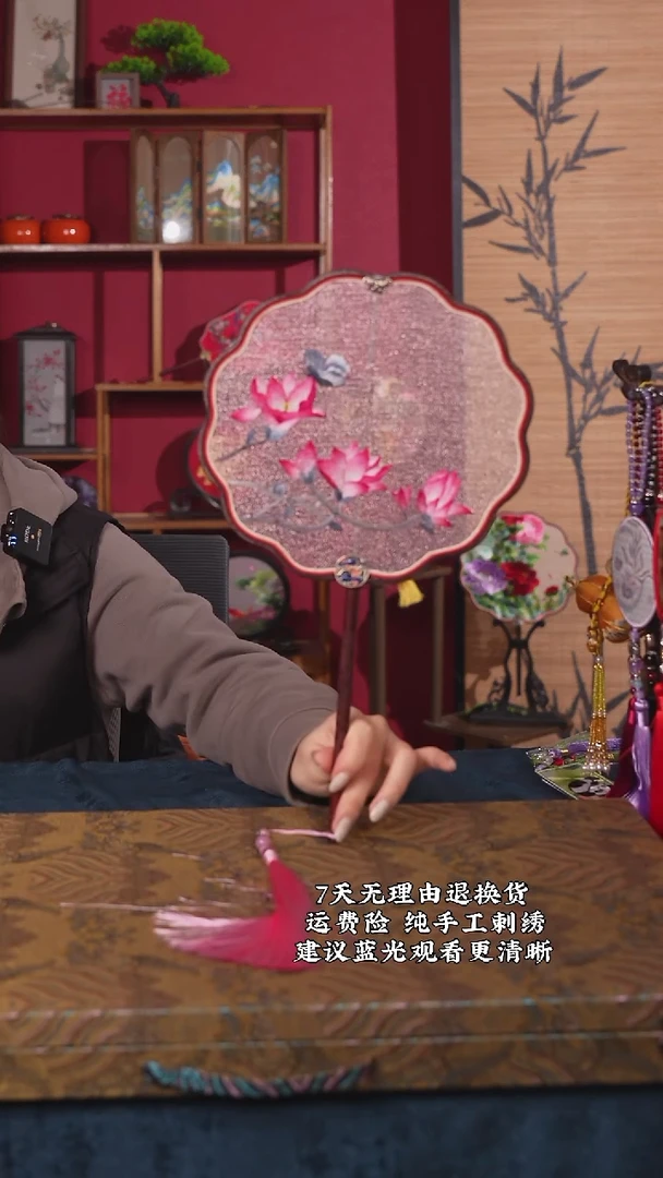 刺绣61非遗亮面金丝底苏绣团扇