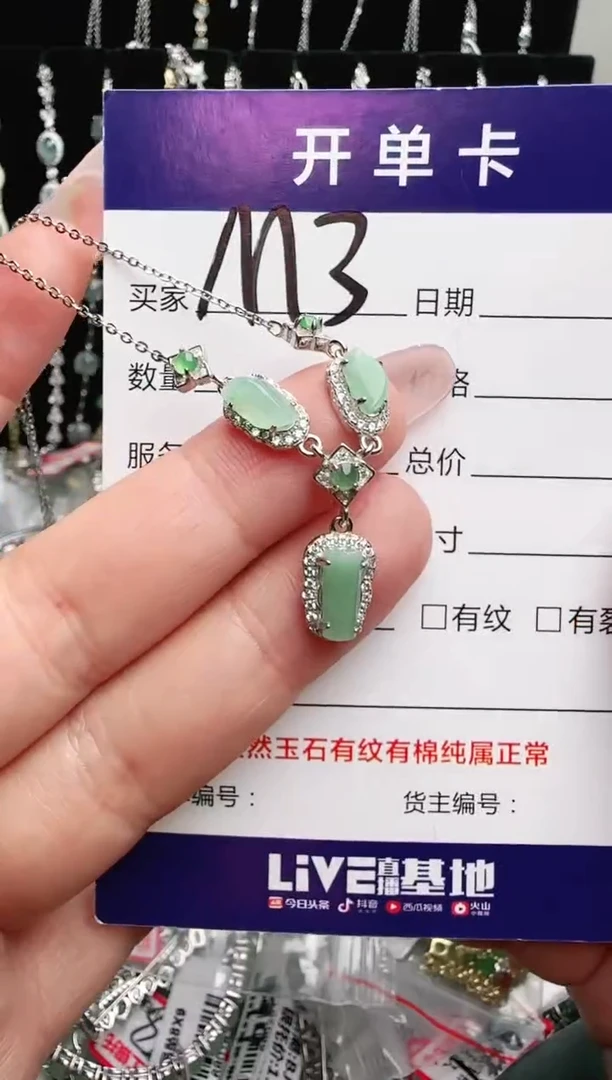 银S925镶嵌手链翡翠.