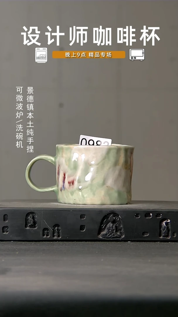 982微波炉洗碗机可进