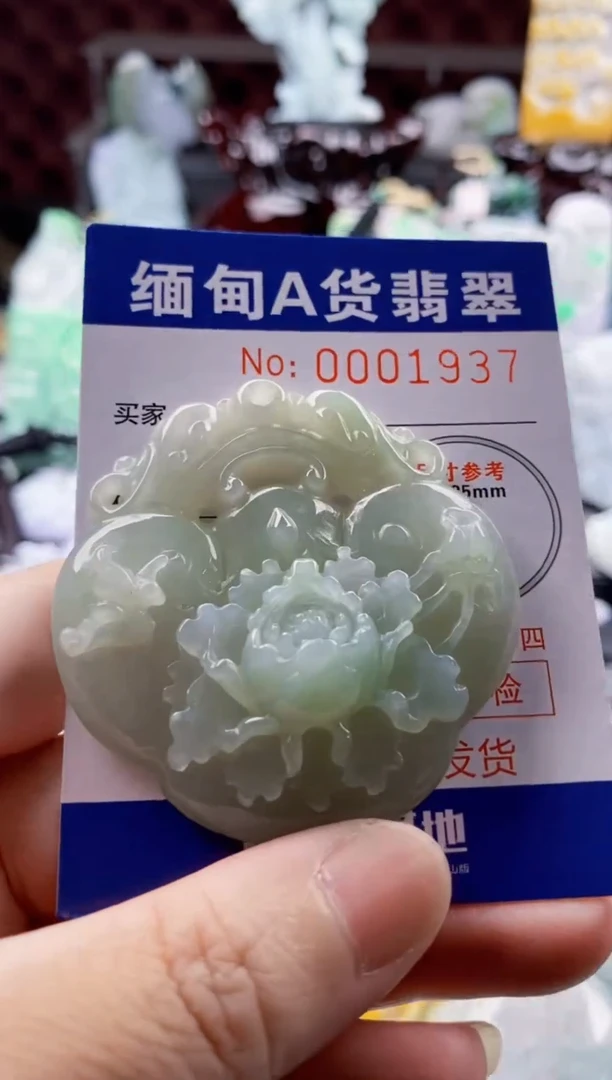 翡翠未镶嵌吊坠(不含链)1