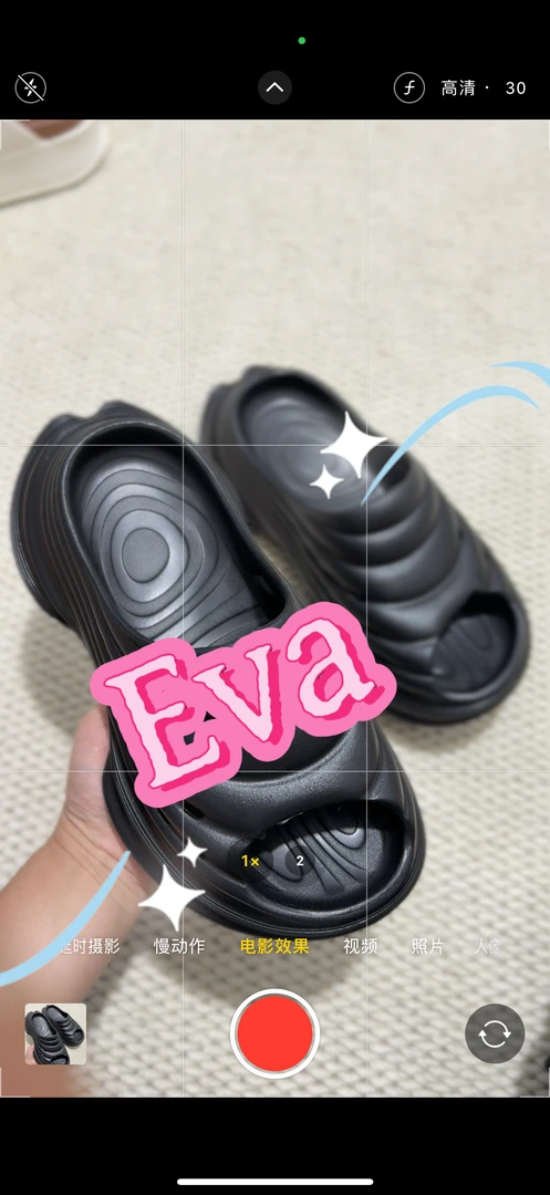 品牌微瑕情侣拖鞋EVA  介意勿拍