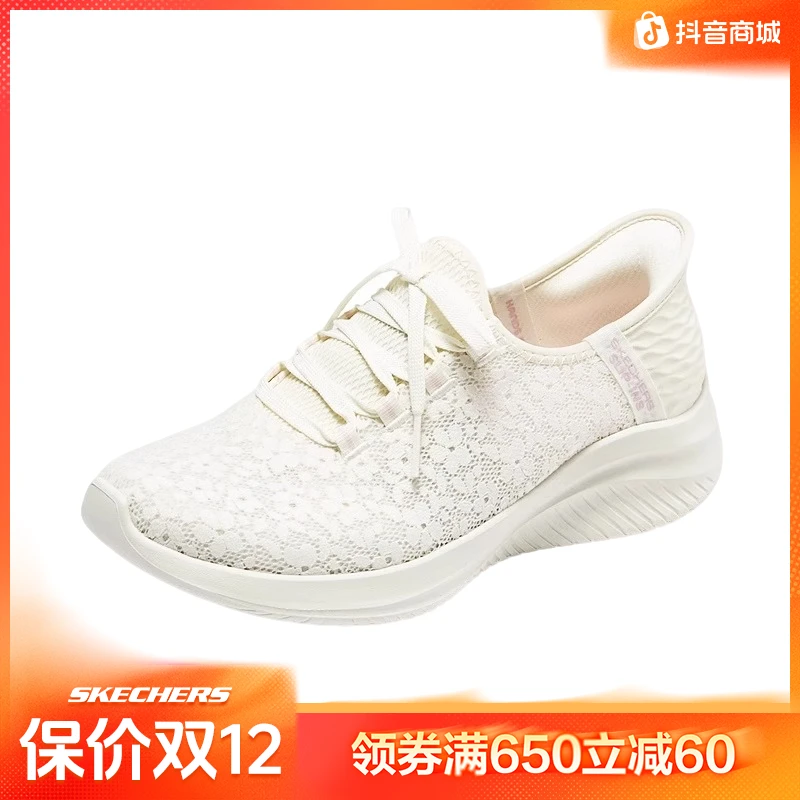 【蕾丝闪穿鞋】斯凯奇夏季透气女款鞋跑步鞋一脚蹬增高休闲鞋150169