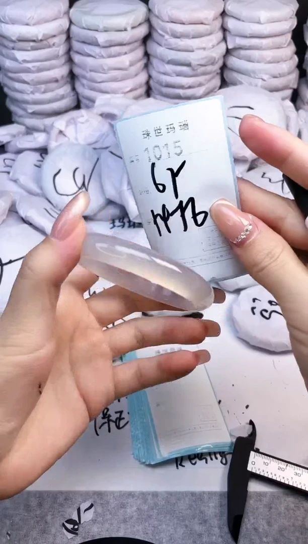 手镯玛瑙/玉髓未镶嵌1015