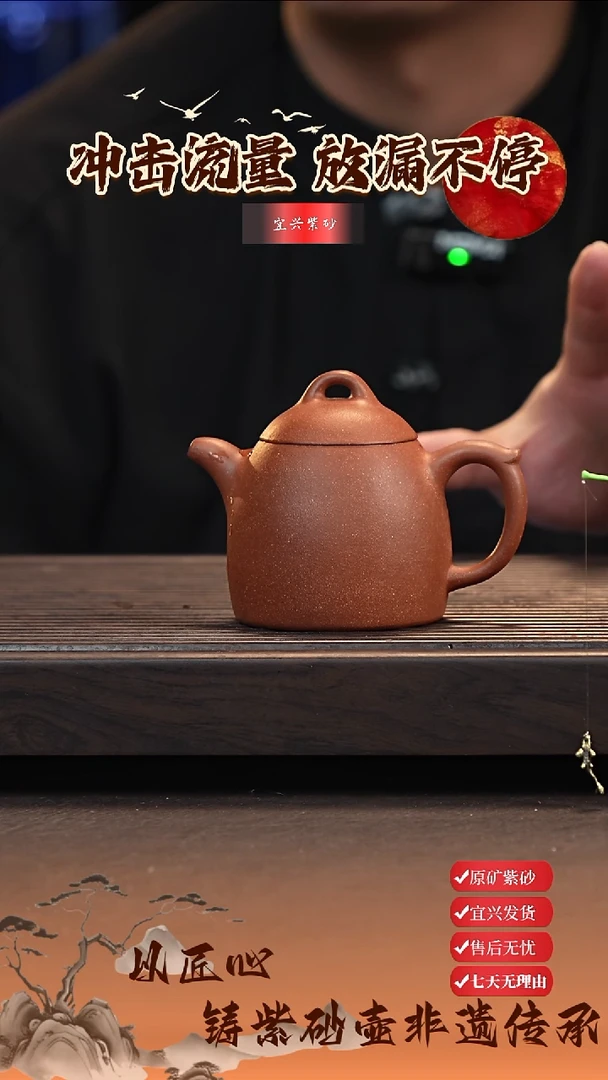 茶壶紫砂宜兴紫砂茶壶  红降坡秦权  160cc