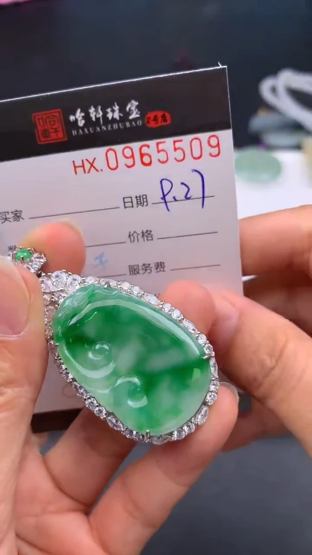 吊坠(不含链)未镶嵌翡翠哈轩  挂件1