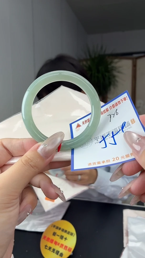 未镶嵌手镯翡翠11111111