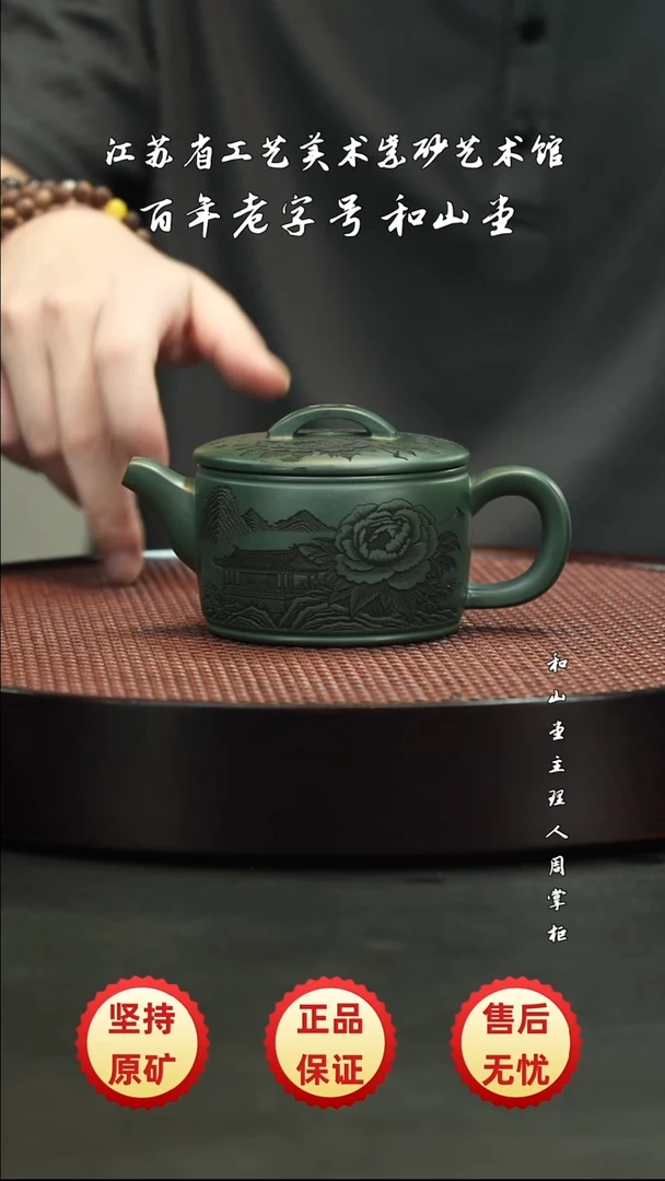 陶瓷/紫砂/陶瓷/紫砂/
