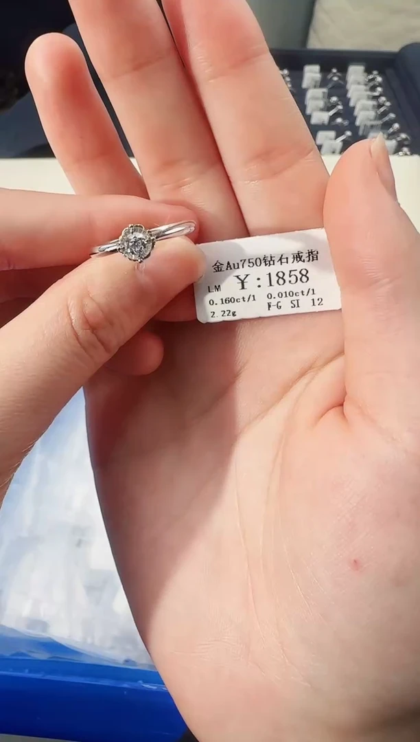 【闪购商品】钻石戒指/指环18K金镶嵌1600