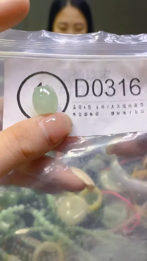 翡翠未镶嵌颈饰/D/翡翠A货一图一物