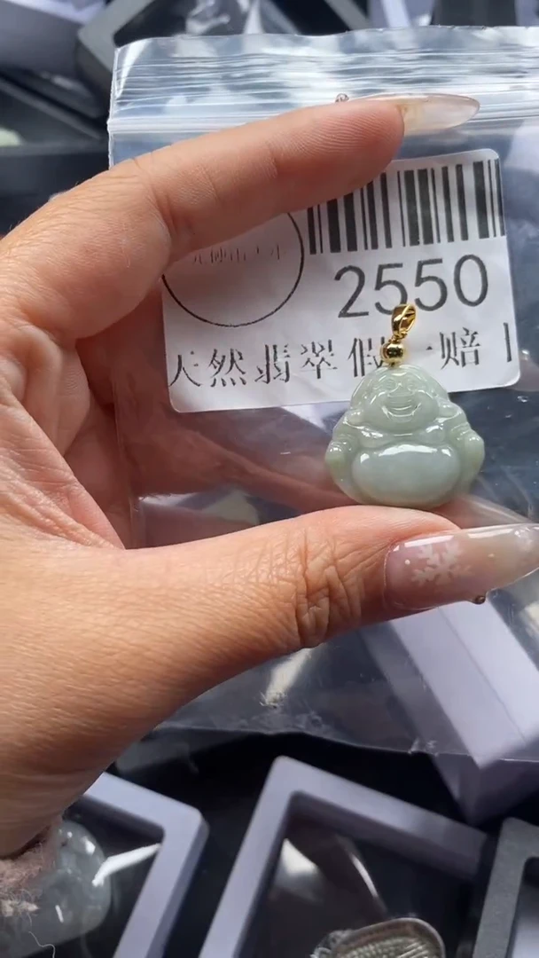 颈饰未镶嵌翡翠2550