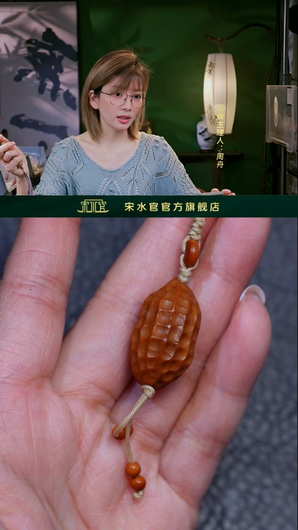 【闪购商品】橄榄核吊坠花生单件两颗