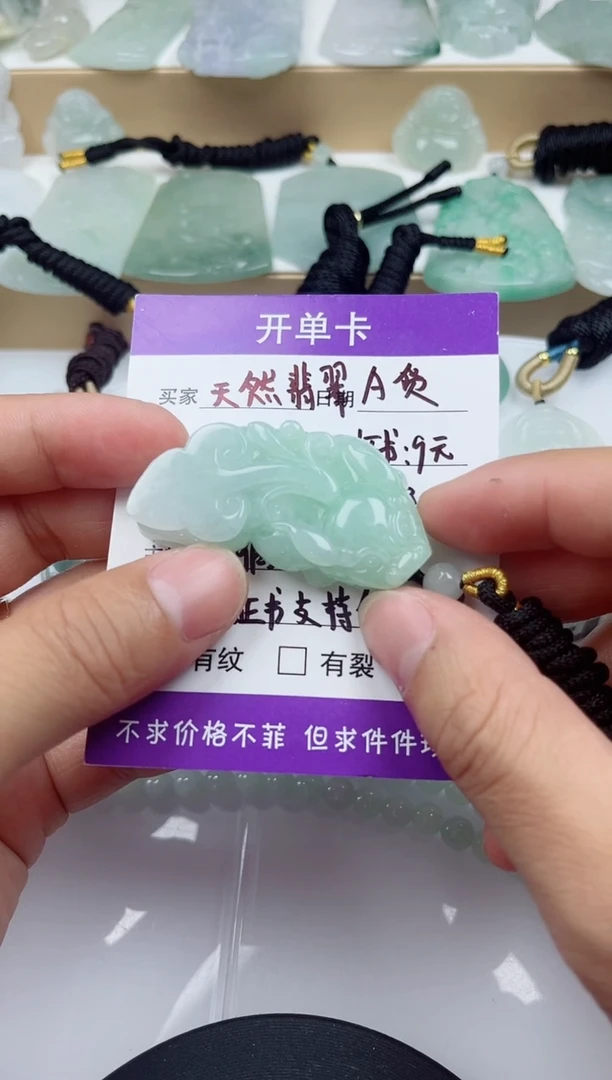 颈饰未镶嵌翡翠