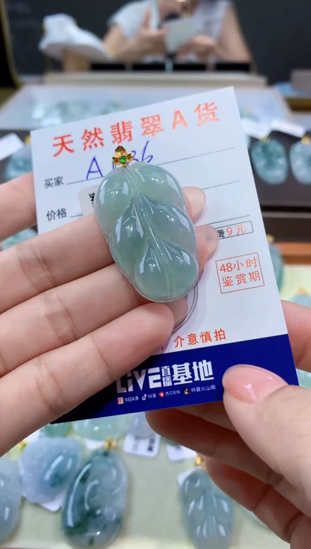 颈饰18K金镶嵌翡翠天然翡翠A货挂件