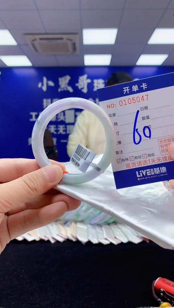 【闪购商品】翡翠手镯未镶嵌4翡翠天然A货手镯