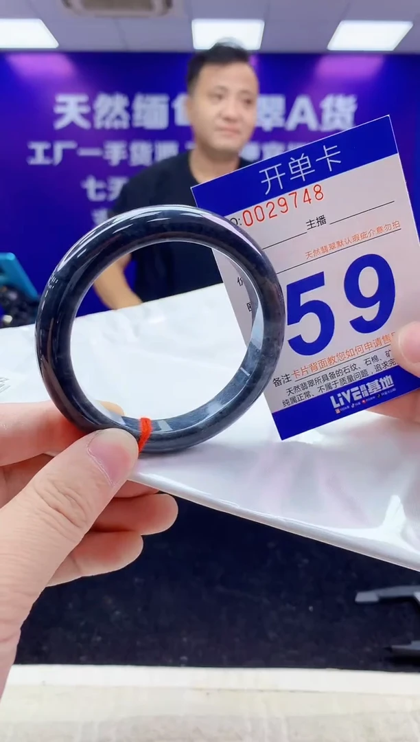 未镶嵌手镯翡翠AAAAAAAAAAAA