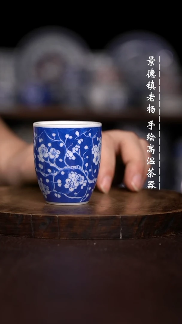 微瑕福利  现代瓷柴窑