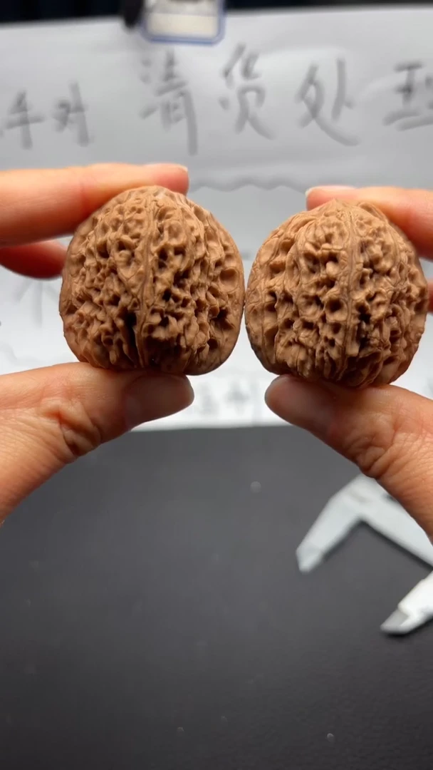 吊坠文玩核桃075南疆石