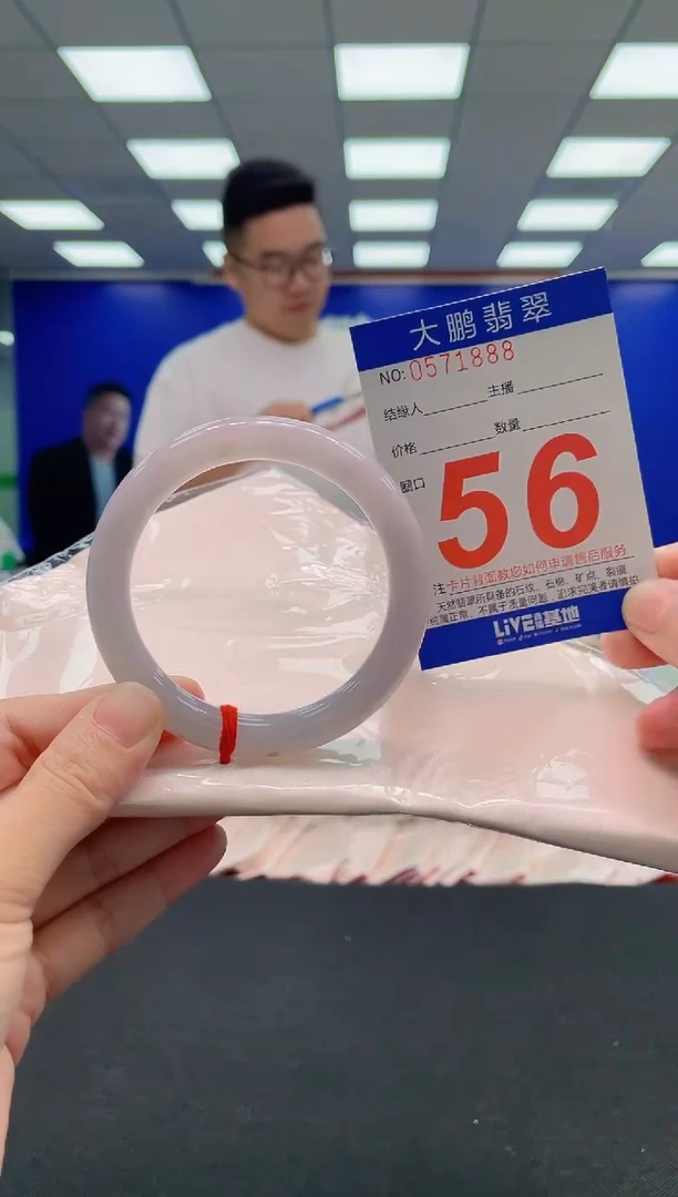 翡翠手镯未镶嵌AAAAAAAAA