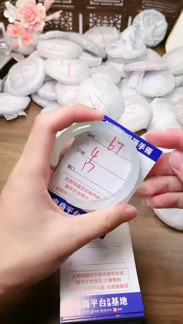 手镯玛瑙/玉髓未镶嵌67