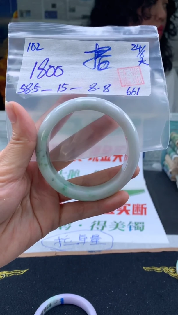翡翠手镯未镶嵌薀*翡翠手镯 下单联系小耳机#102