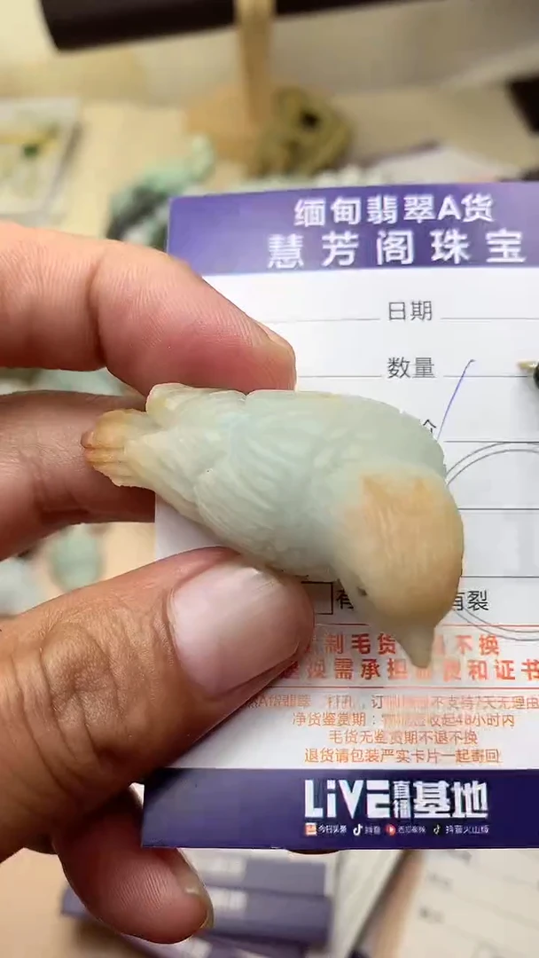 未镶嵌定制翡翠翡翠1
