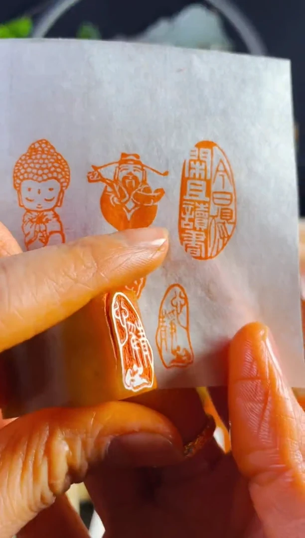 【闪购商品】巴林石印石手工篆刻《心静》1*2