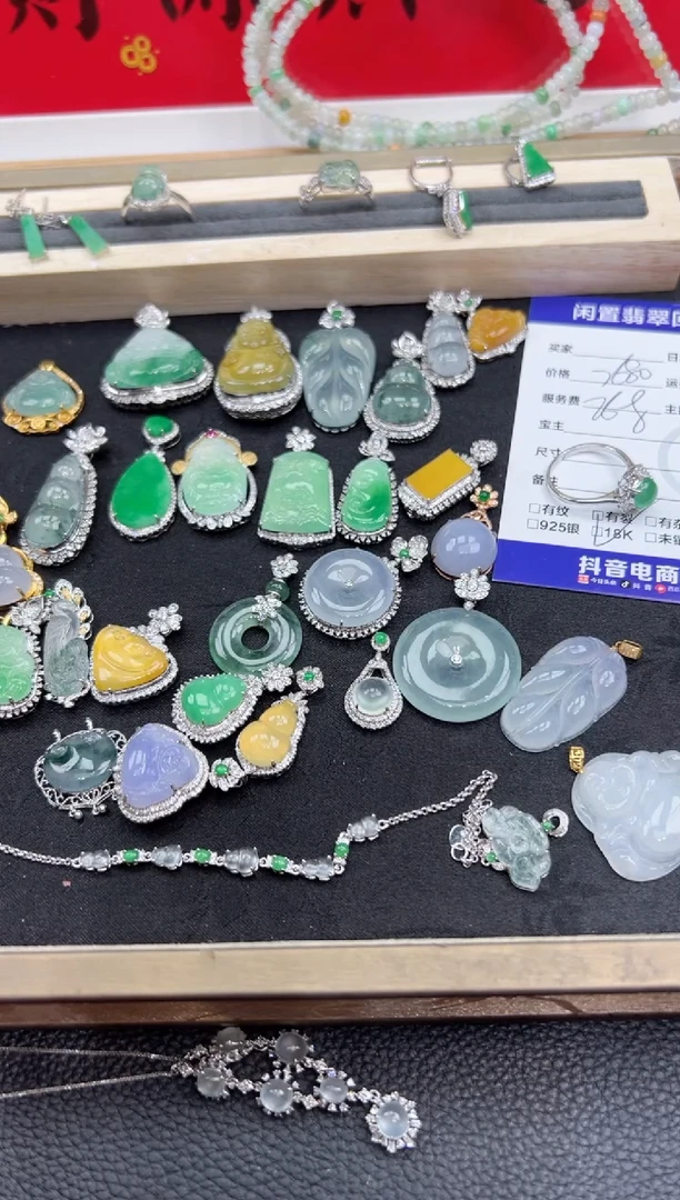 【闪购商品】翡翠吊坠(不含链)18K金镶嵌吊坠勿拍