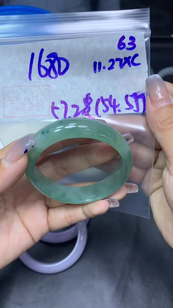 未镶嵌定制翡翠63贵妃57.2+1680元+拍一发一