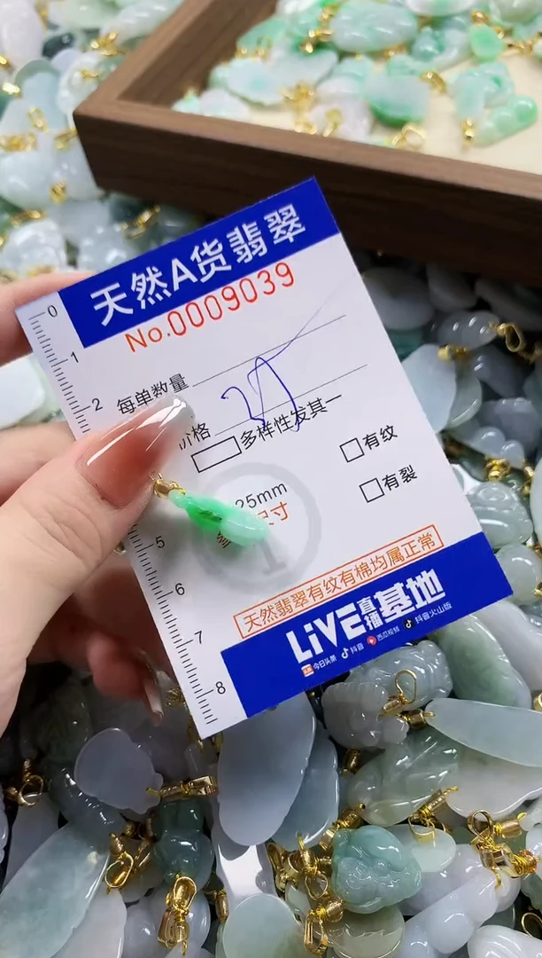 颈饰未镶嵌翡翠?***?天然A货翡翠