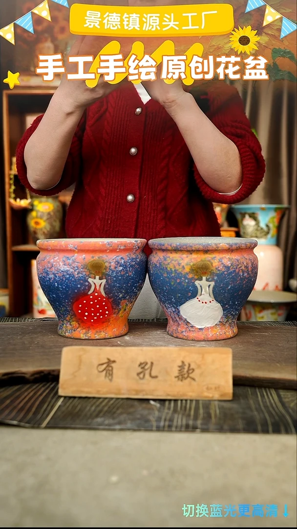 陶瓷28-294 口径17高度14 1-2误差 微瑕 2个