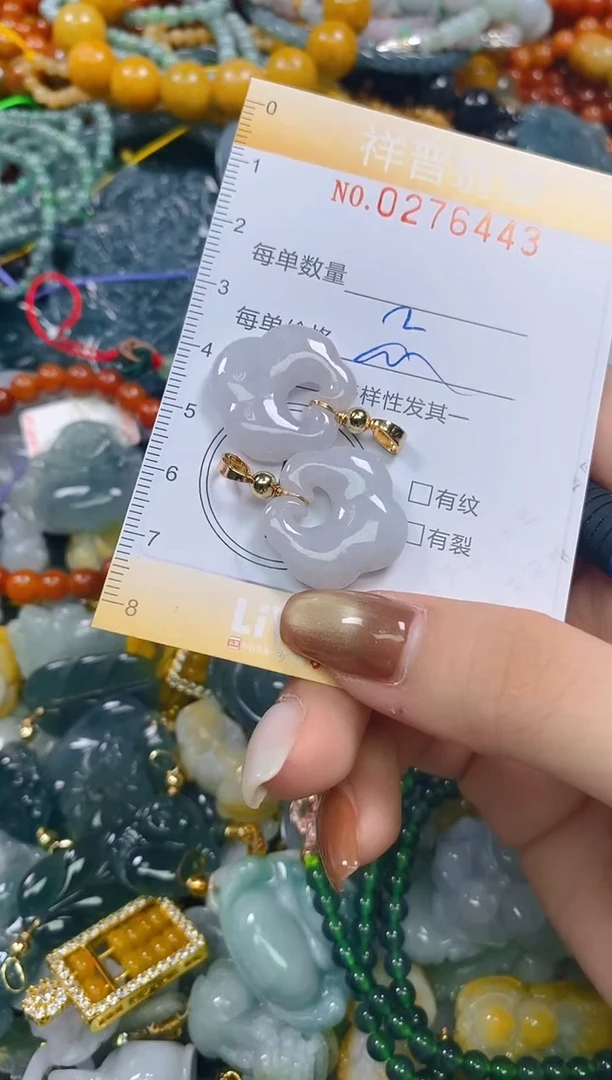 颈饰未镶嵌翡翠闪购0276443