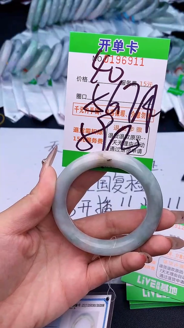 未镶嵌手镯翡翠11天然缅甸A货