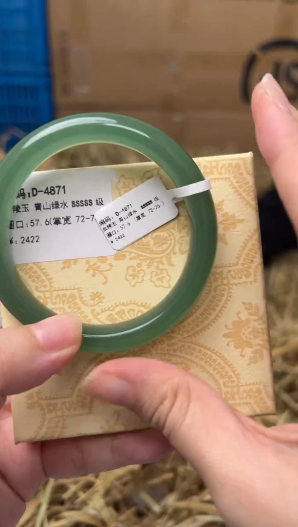 未镶嵌手镯石英质玉D-4871