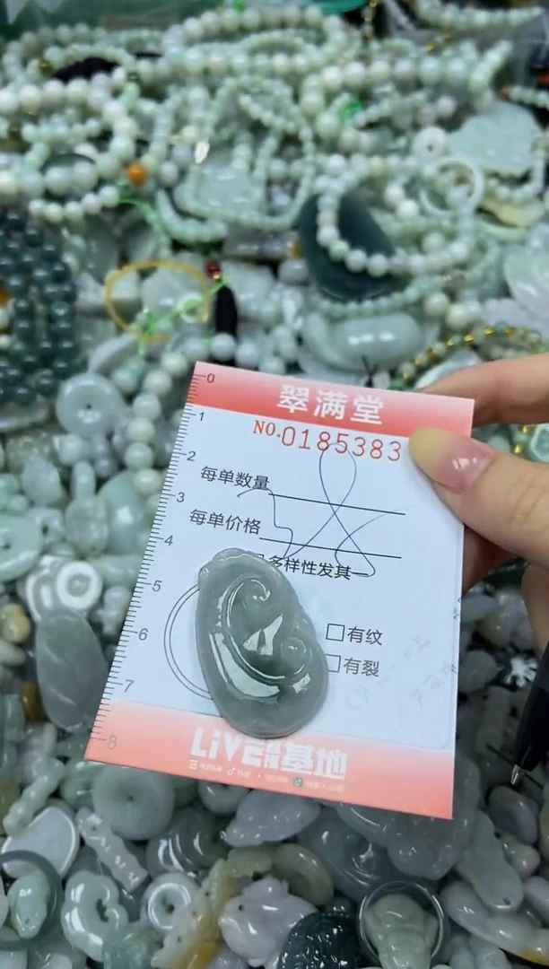 颈饰未镶嵌翡翠闪购0185383
