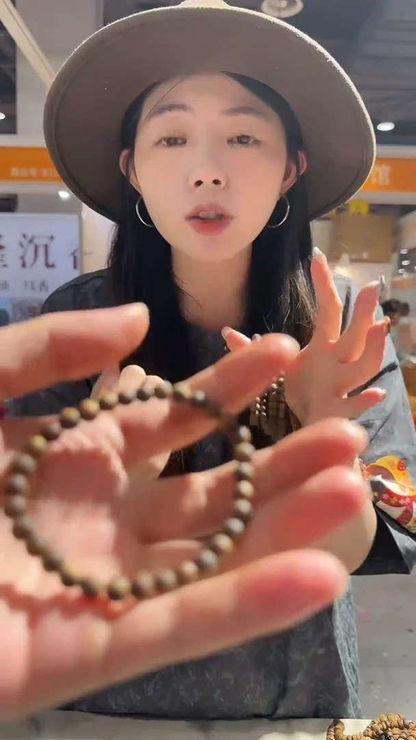 沉香沉香碎屑圆珠单圈卡6保3克多样发其一