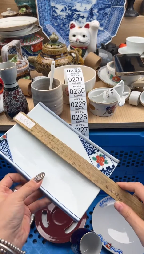 226默认微瑕，满20元包邮