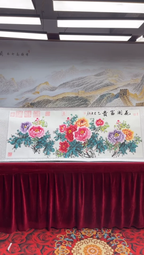书法齐大领-牡丹2-精品书画