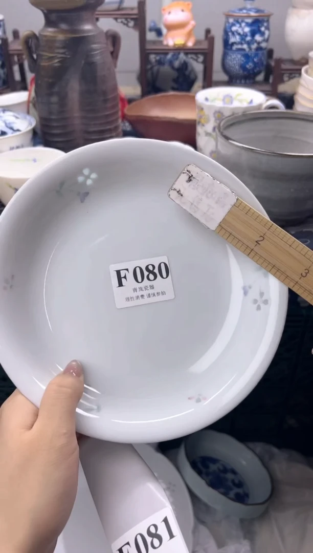 瓷片珺*    F080