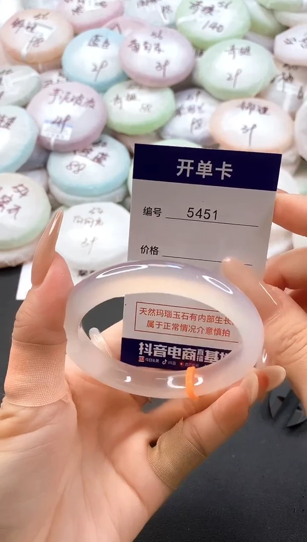 手镯玛瑙/玉髓未镶嵌5451圈口58