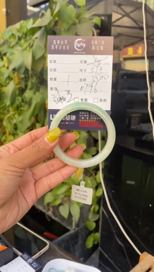 【闪购商品】翡翠手镯未镶嵌C 57正圈 0796
