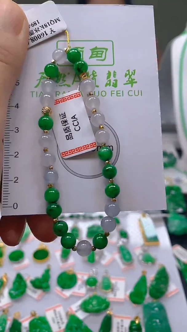 【闪购商品】翡翠颈饰未镶嵌新号开播，全场乱卖