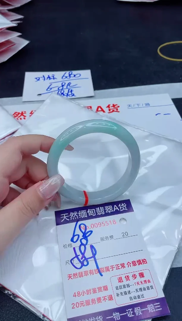 翡翠手镯未镶嵌680.000000