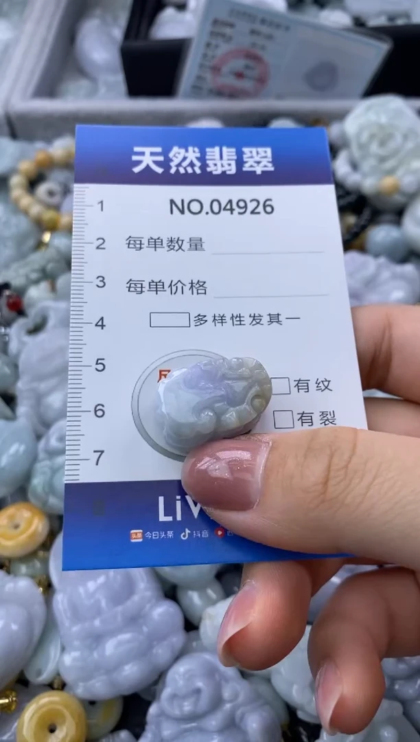 翡翠未镶嵌颈饰缅甸A货翡翠04926