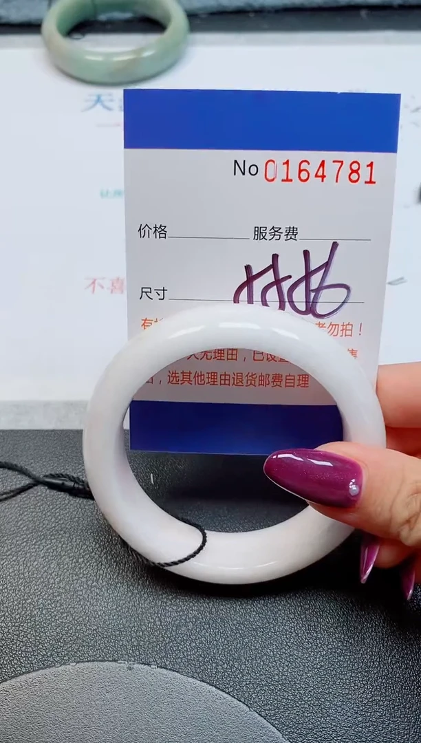 未镶嵌手镯翡翠天然缅甸翡翠164781