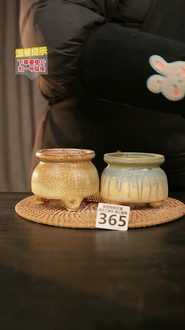 瓷片365内口径约  8外高约8