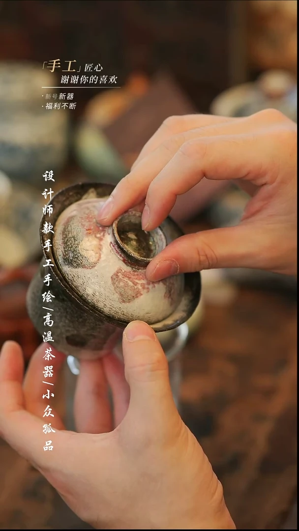 {溯本}瓷片***瓷片621